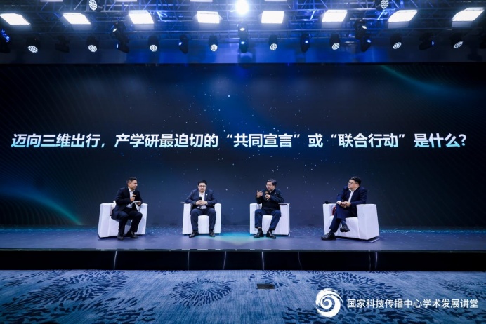 告别拥堵！飞行汽车何时“飞入”寻常生活？