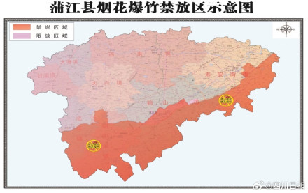 请查收！成都烟花爆竹限放地图出炉