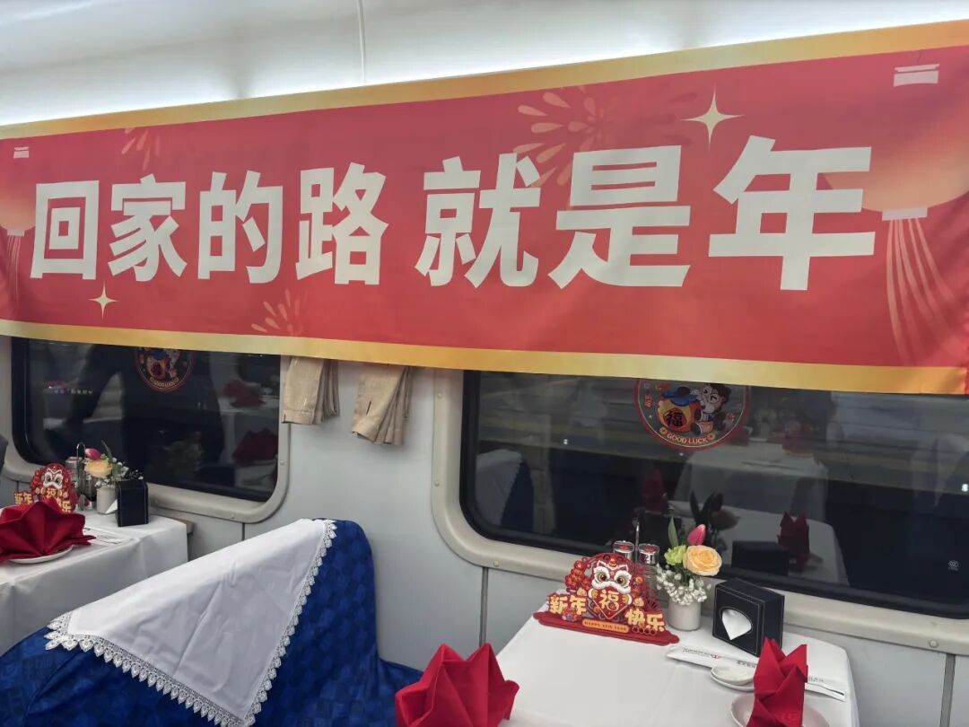 回家过年！首趟列车启程，下一站团圆！