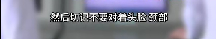 17岁高中生熬夜刷剧,突发脑梗半身不遂!和用“小太阳”有关? 17岁高中生熬夜刷剧,突发脑梗半身不遂!和用“小太阳”有关?