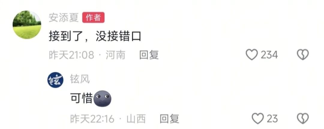 郑州高铁站“亲情反转剧”后续来了,孩子平安返郑后打趣妈妈 郑州高铁站“亲情反转剧”后续来了,孩子平安返郑后打趣妈妈