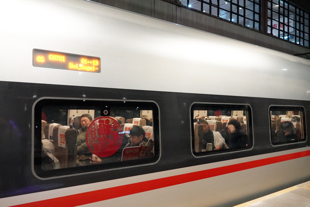 春运首日加开！这趟临客列车凌晨出发！