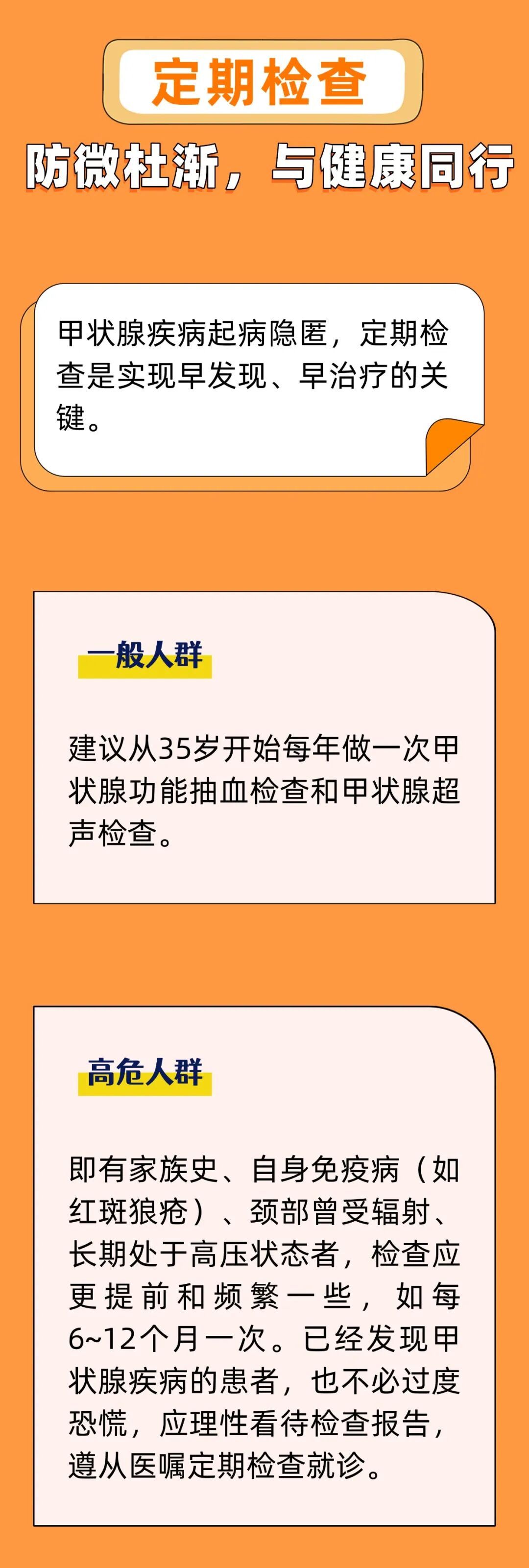 甲状腺失调太糟心!4个养护妙招守住颈部健康 甲状腺失调太糟心!4个养护妙招守住颈部健康