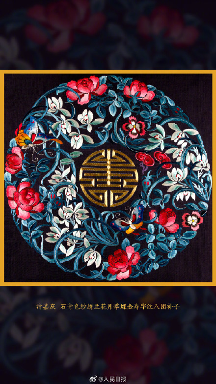 收藏！故宫繁花纹样壁纸