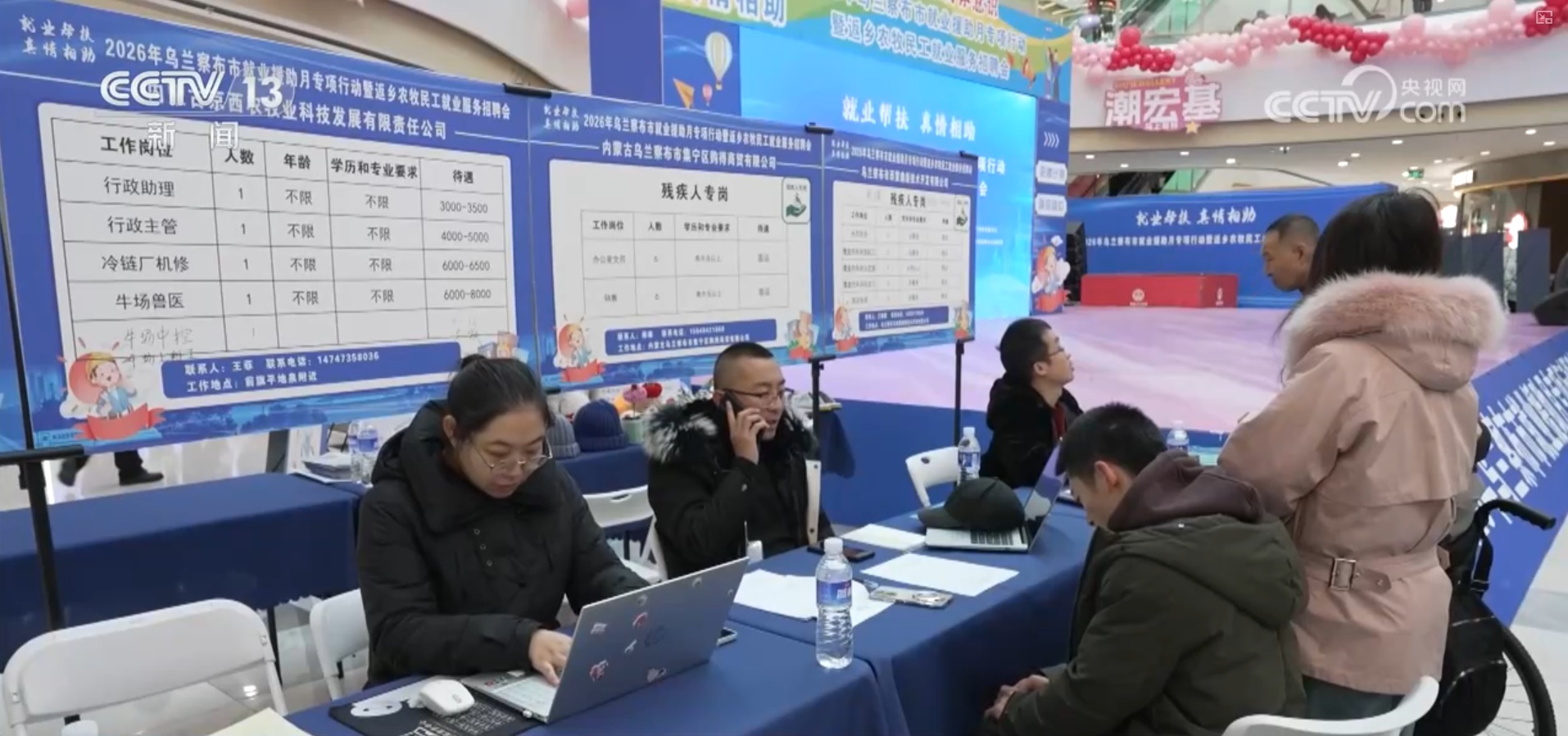 “线上+线下”齐发力、“春风”送岗 各地推出多项精细化“实招儿”促就业