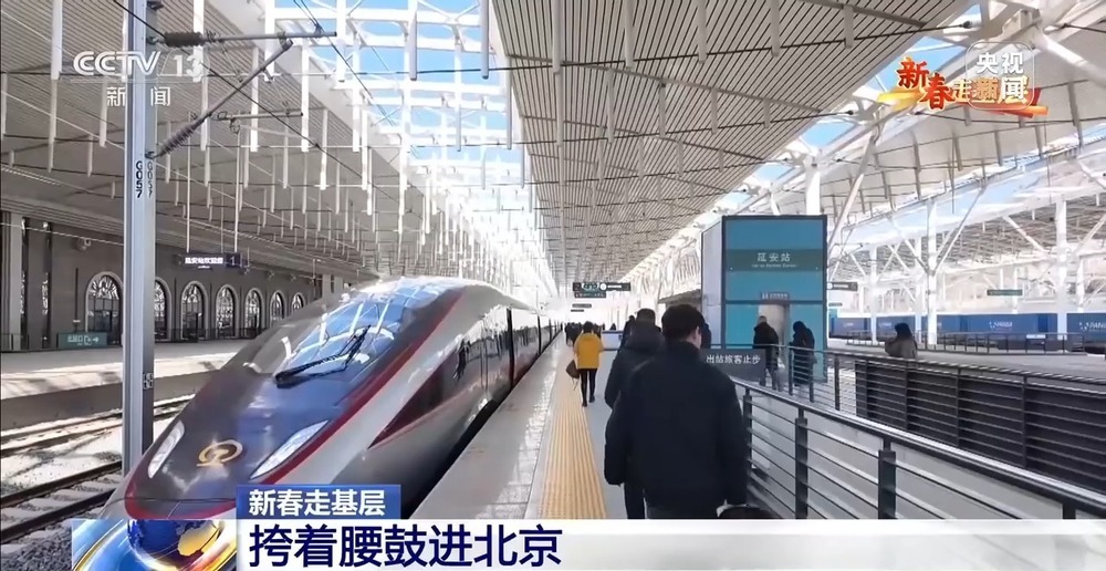 延安迈入“高铁时代” 这支表演队挎着腰鼓进北京了 延安迈入“高铁时代” 这支表演队挎着腰鼓进北京了