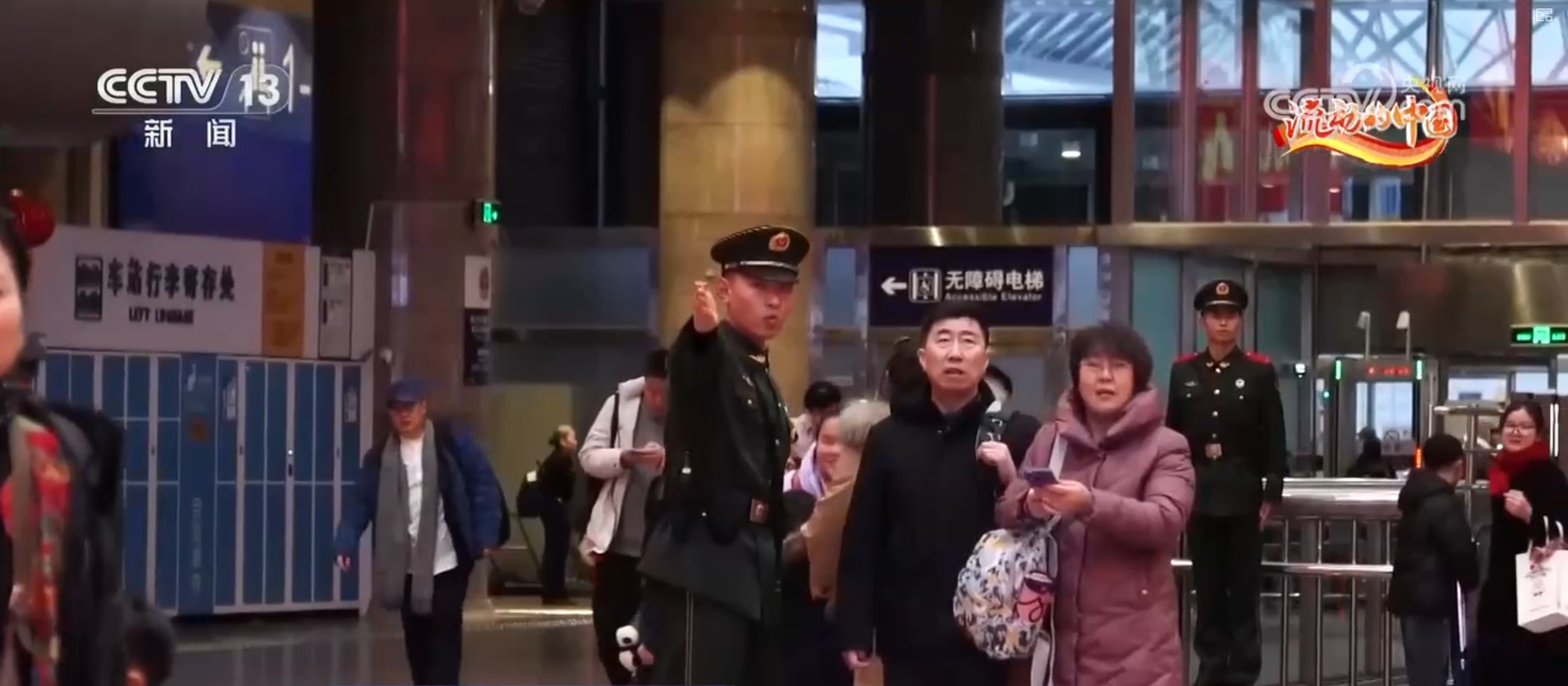 为春运护航 各地武警官兵增派执勤兵力保障群众平安出行