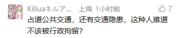 事发上海山姆超市！当“自动泊车”遇到“人肉”占位……