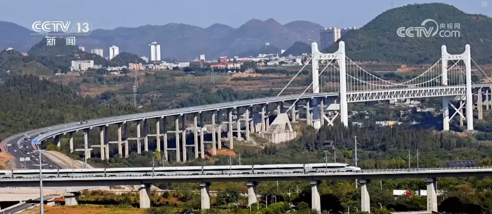 2026春运大幕开启 交通部门下好“先手棋”保障出行平安畅通