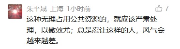 事发上海山姆超市！当“自动泊车”遇到“人肉”占位……