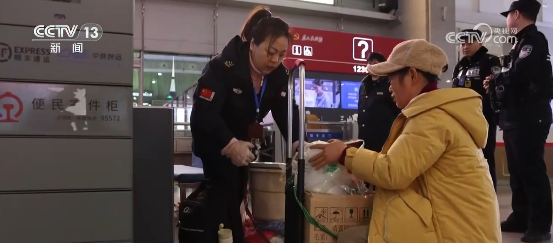 春运服务台 | 哪些东西不能带上高铁？这份乘车小贴士请收好