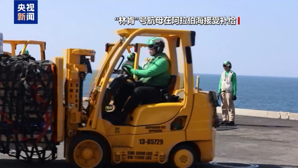 美伊释放对话信号 专家：双方均有谈判意愿但存严重分歧