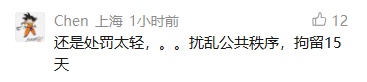 事发上海山姆超市！当“自动泊车”遇到“人肉”占位……