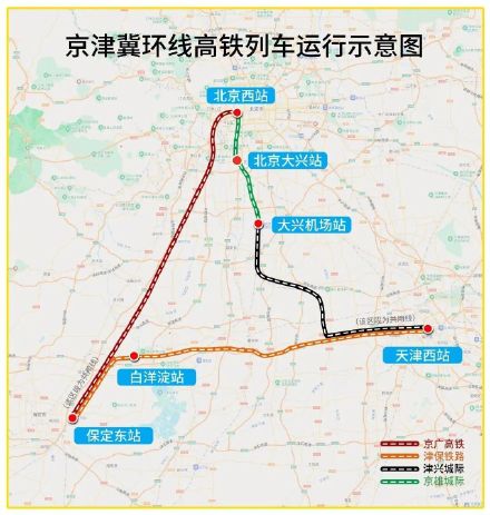 “每天多睡半小时,也不会迟到”,京津冀环线高铁改写“跨城生活”时间表 “每天多睡半小时,也不会迟到”,京津冀环线高铁改写“跨城生活”时间表