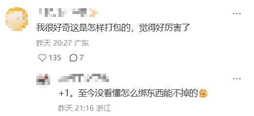 广州一初中生背影火了!网友:真心佩服,求教程! 广州一初中生背影火了!网友:真心佩服,求教程!