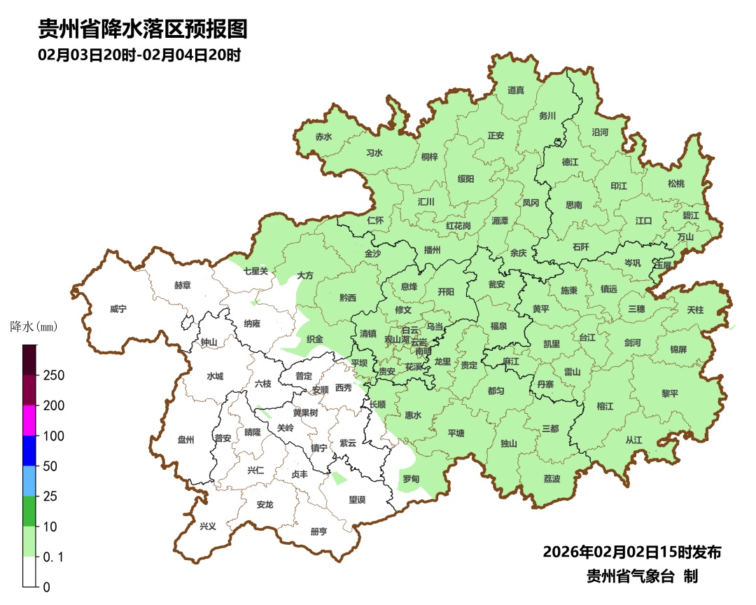 春运+升温，贵州最高气温可达20℃！但是这些地区需警惕→