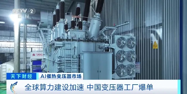 又爆单了!订单已排到2027年 又爆单了!订单已排到2027年