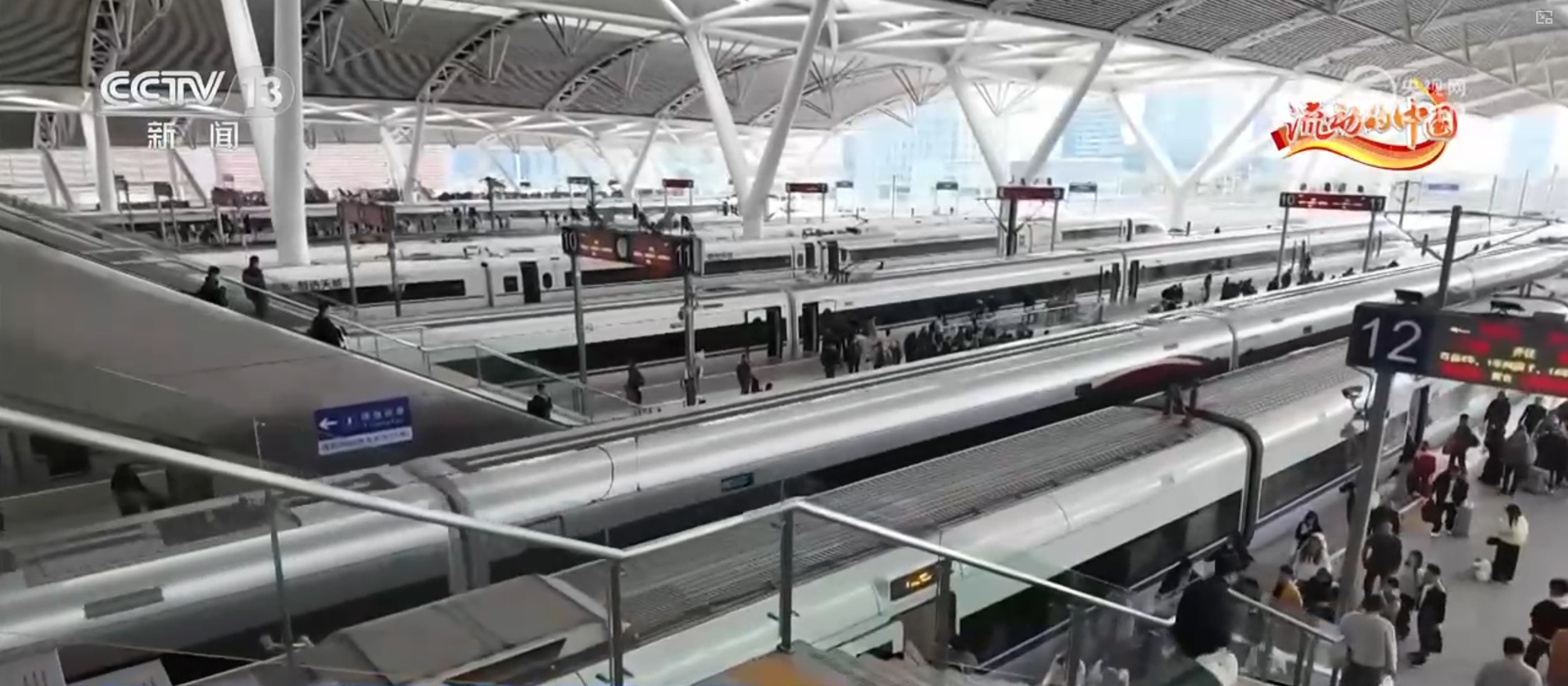 智能设备、暖心服务齐上阵 多地开启“春运护航”模式保畅通保安全