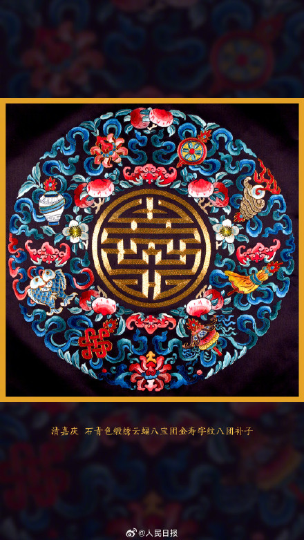 收藏！故宫繁花纹样壁纸