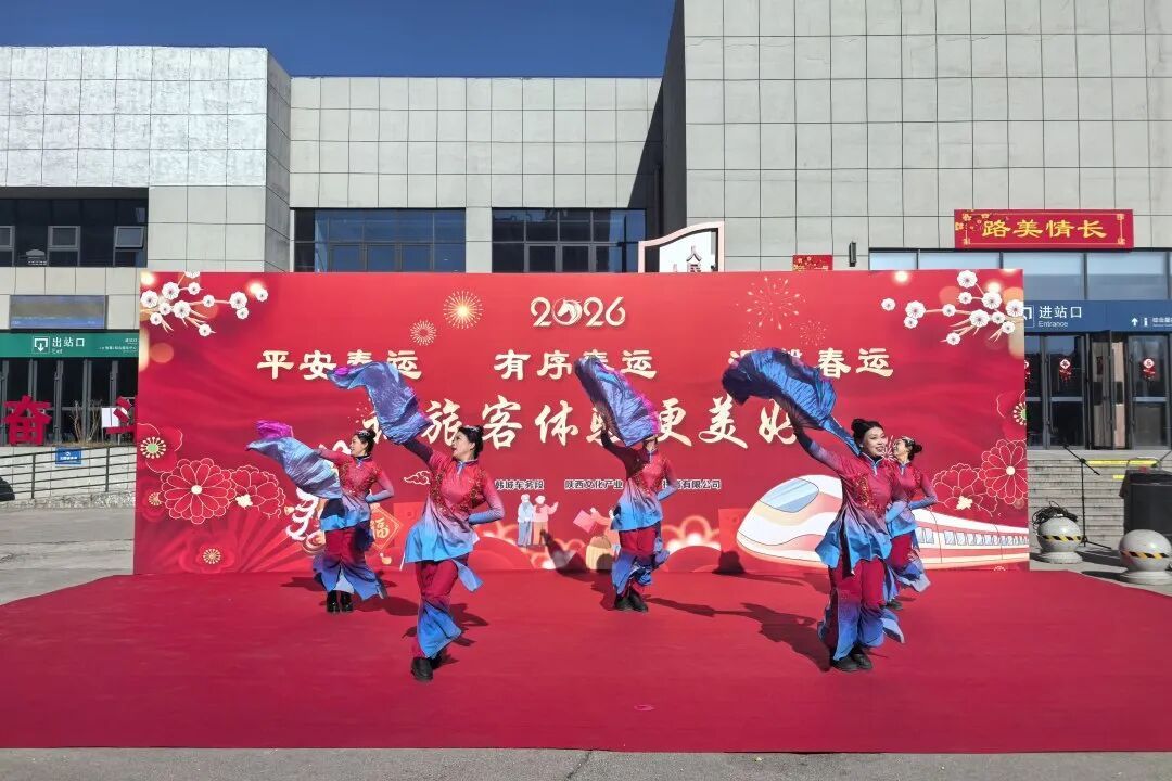 2026年春运开启！西铁局预计发送旅客1863万人次