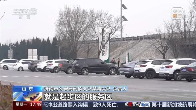 济南警方破获跨省重大运输毒品案！高速服务区拦截2名嫌疑人，缴获冰毒2.1公斤