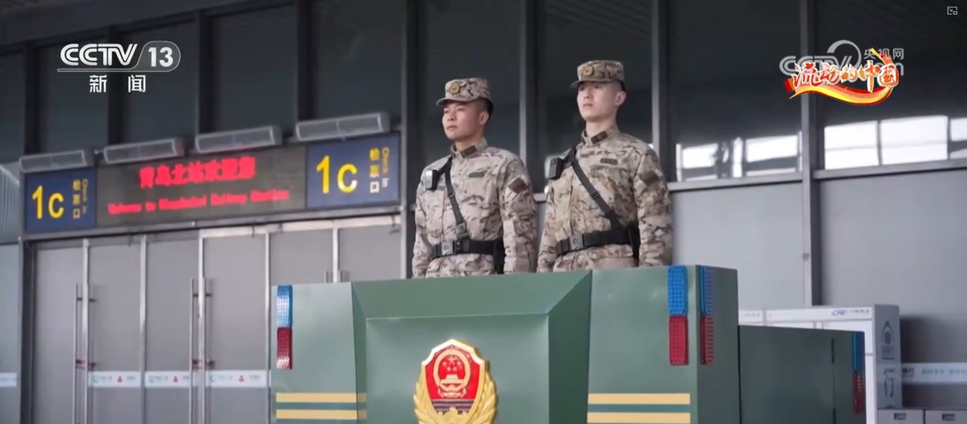 为春运护航 各地武警官兵增派执勤兵力保障群众平安出行