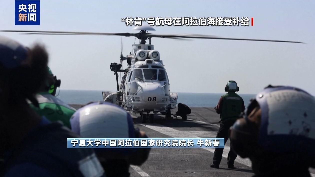 美伊释放对话信号 专家：双方均有谈判意愿但存严重分歧