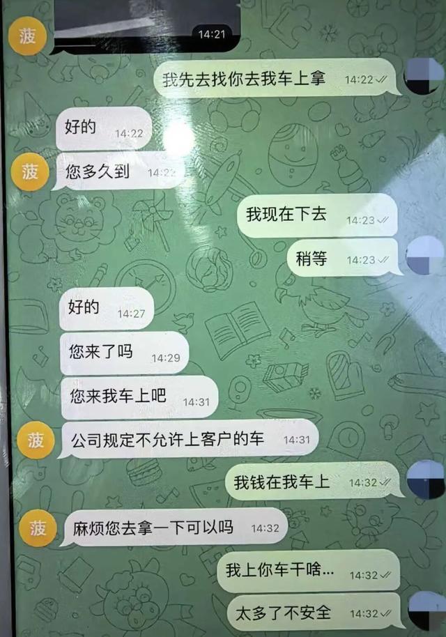 新型洗钱术！“车手”身上装摄像头直播取款，45万赃款刚到手即被警方一锅端