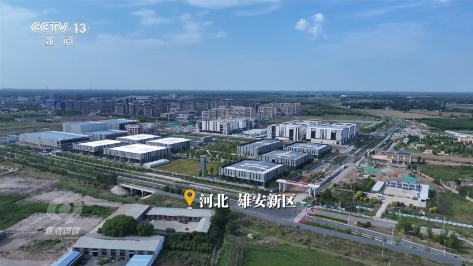 焦点访谈｜扩围、破局 科创中心书写区域创新发展的“新答卷”