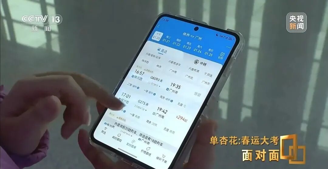 “一票难求”，12306技术中心总工程师回应