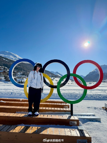 苏翊鸣晒冬奥村自拍