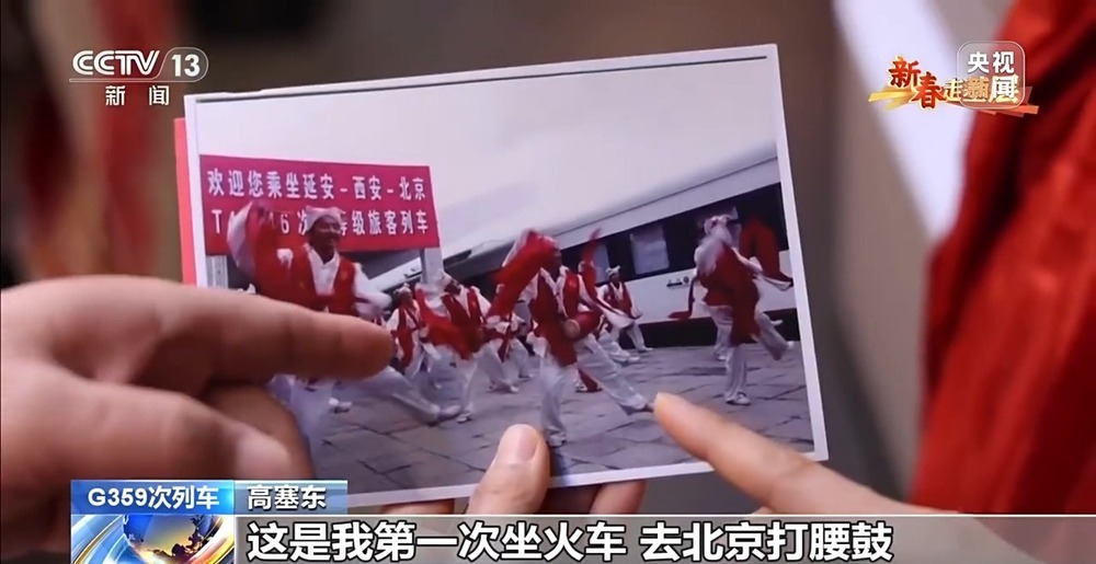 延安迈入“高铁时代” 这支表演队挎着腰鼓进北京了 延安迈入“高铁时代” 这支表演队挎着腰鼓进北京了