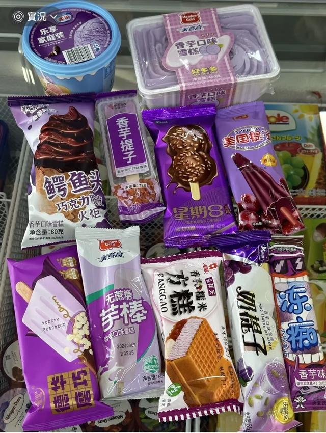 天塌了！你吃了这么多年的“香芋味”，居然都是假的？