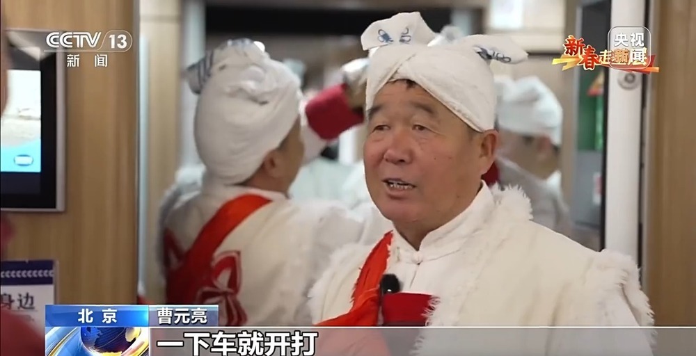 延安迈入“高铁时代” 这支表演队挎着腰鼓进北京了 延安迈入“高铁时代” 这支表演队挎着腰鼓进北京了