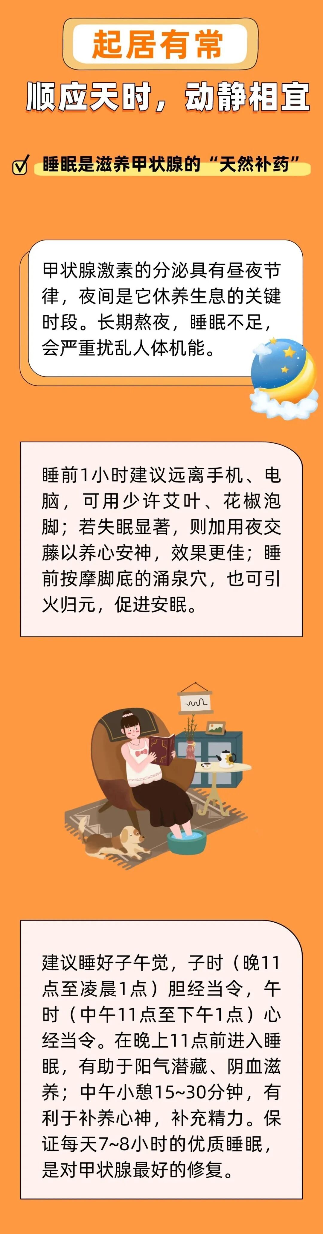 甲状腺失调太糟心!4个养护妙招守住颈部健康 甲状腺失调太糟心!4个养护妙招守住颈部健康