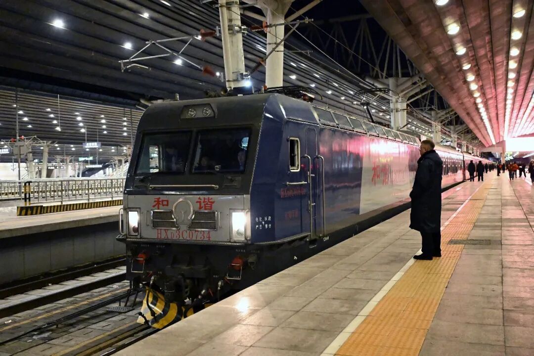 下一站,团圆! 下一站,团圆!