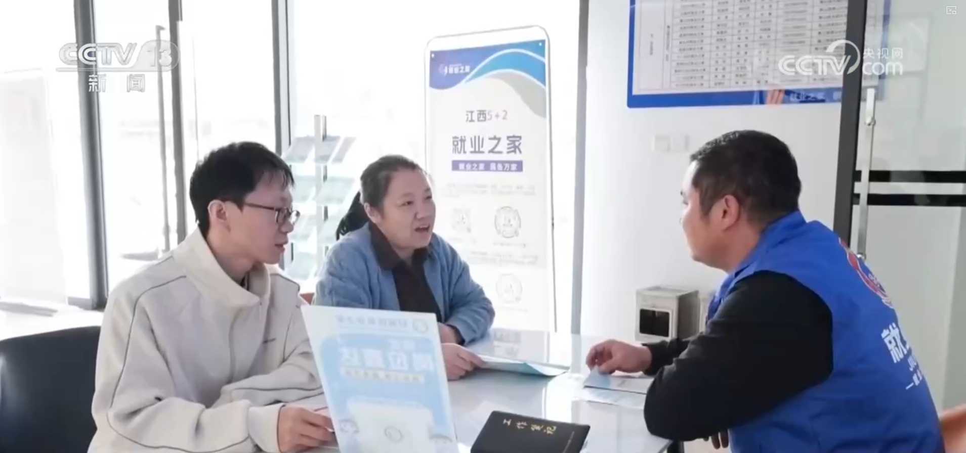 “线上+线下”齐发力、“春风”送岗 各地推出多项精细化“实招儿”促就业