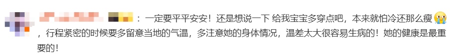 于文文工作室回应：目前没有生命危险，仍在住院观察