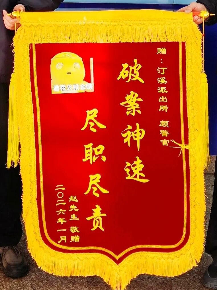 事发厦门同安,一男子背包遗失,报警并印制200份寻物启事,18小时后包找到了! 事发厦门同安,一男子背包遗失,报警并印制200份寻物启事,18小时后包找到了!