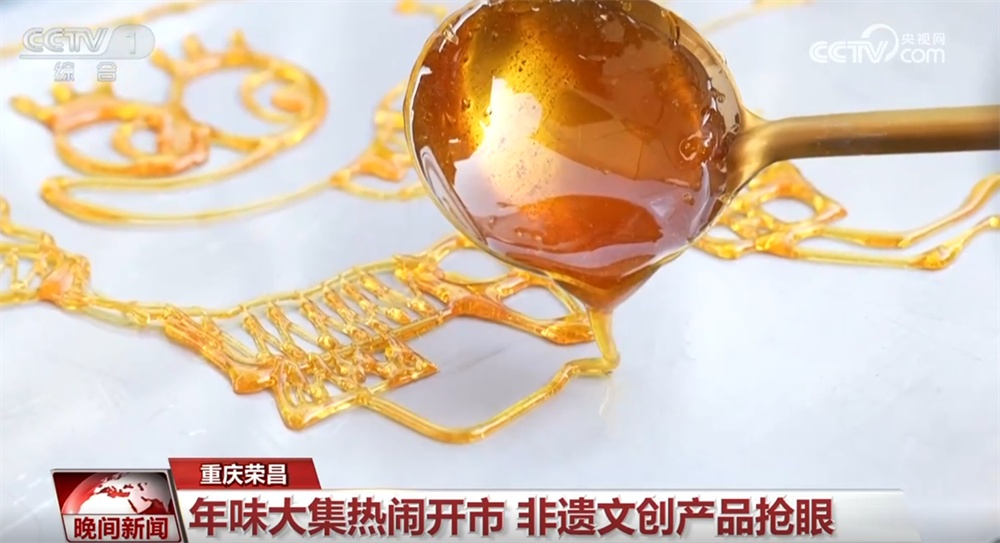 逛大集、赏民俗、观美景……年味渐浓!节前消费市场人气旺、订单足 逛大集、赏民俗、观美景……年味渐浓!节前消费市场人气旺、订单足