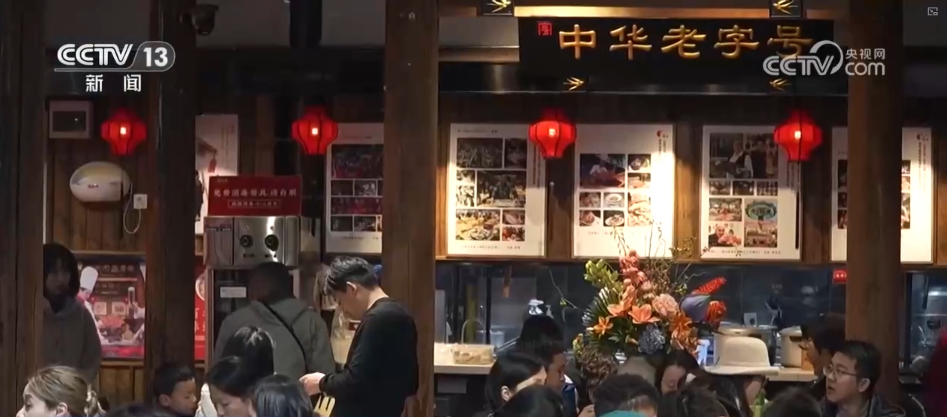 特色小吃串点成线变身“流量密码” “美食+”延伸文旅消费链条