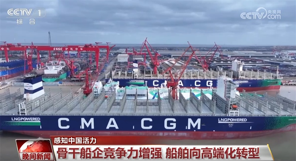 领跑、突破、增长……“硬核”数据勾勒2025年中国经济向上向优“成绩单”