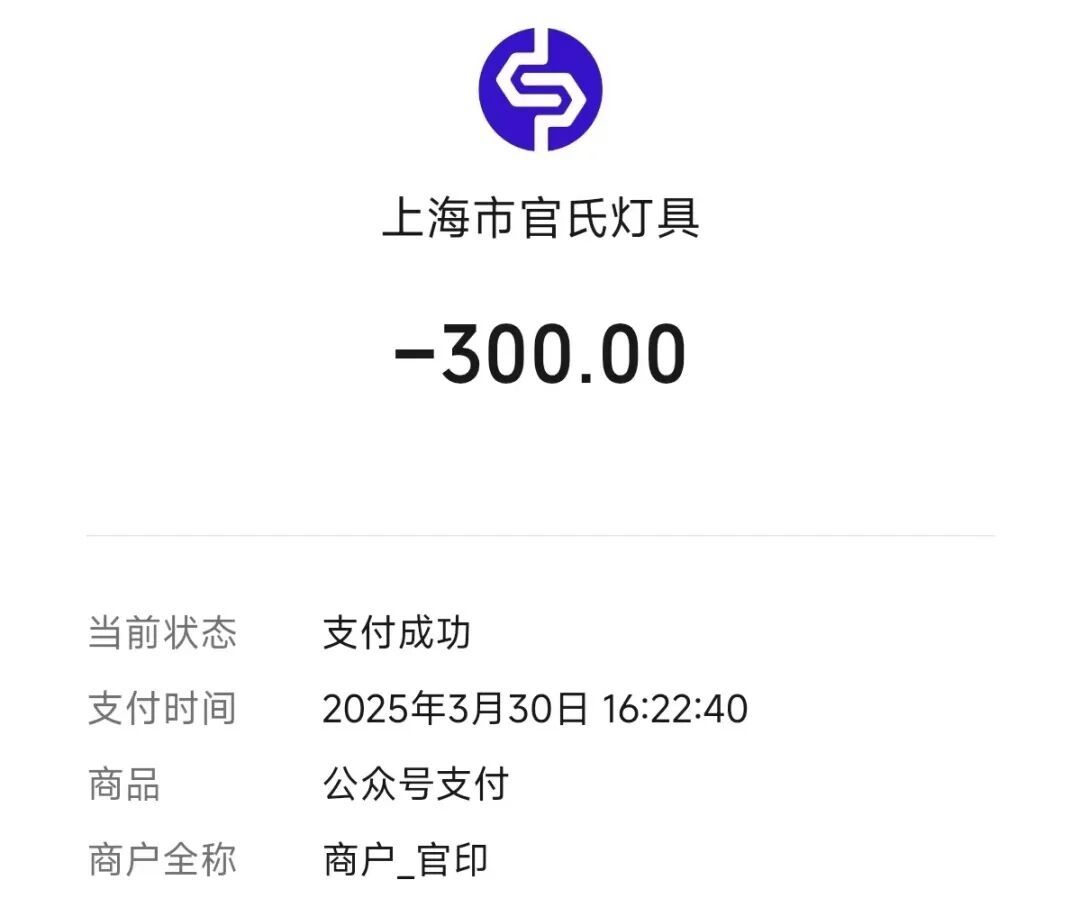 上海多个小区停车场，有人冒充盒马山姆？年关将至，当心海鲜骗局！