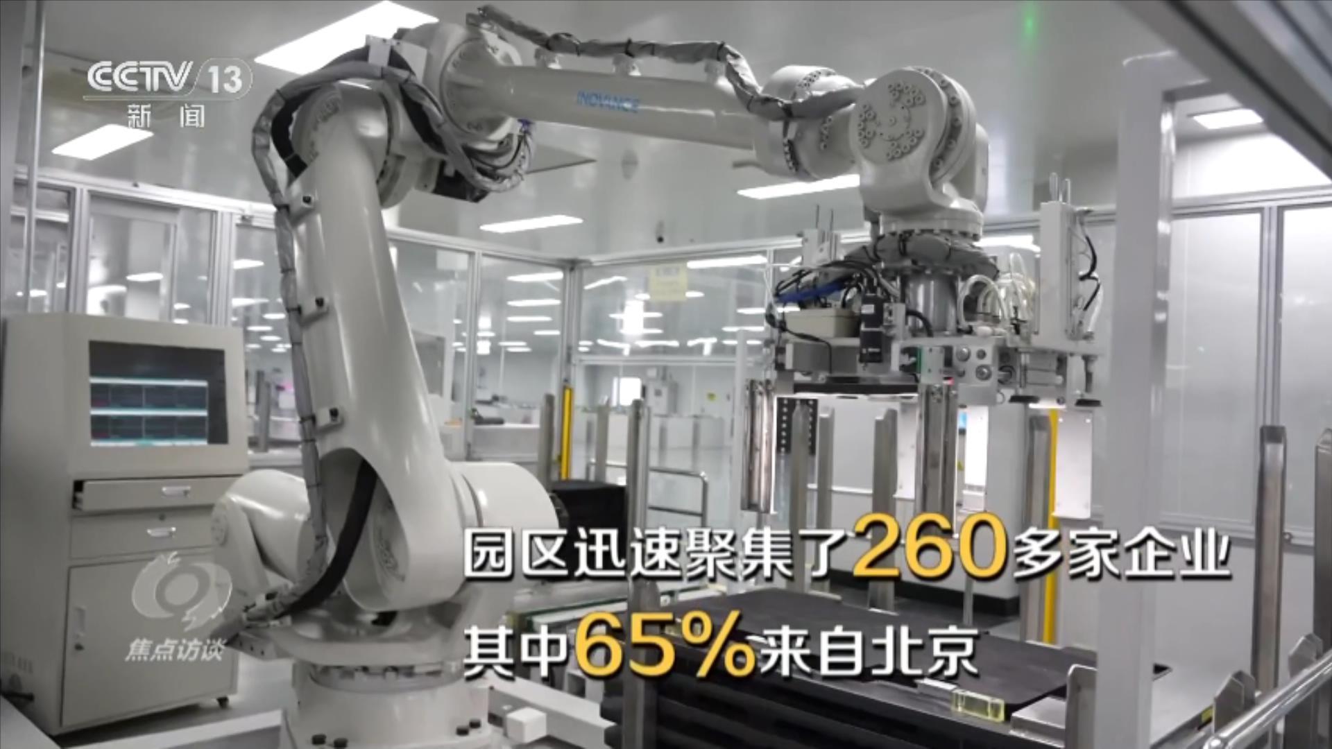 焦点访谈｜扩围、破局 科创中心书写区域创新发展的“新答卷”