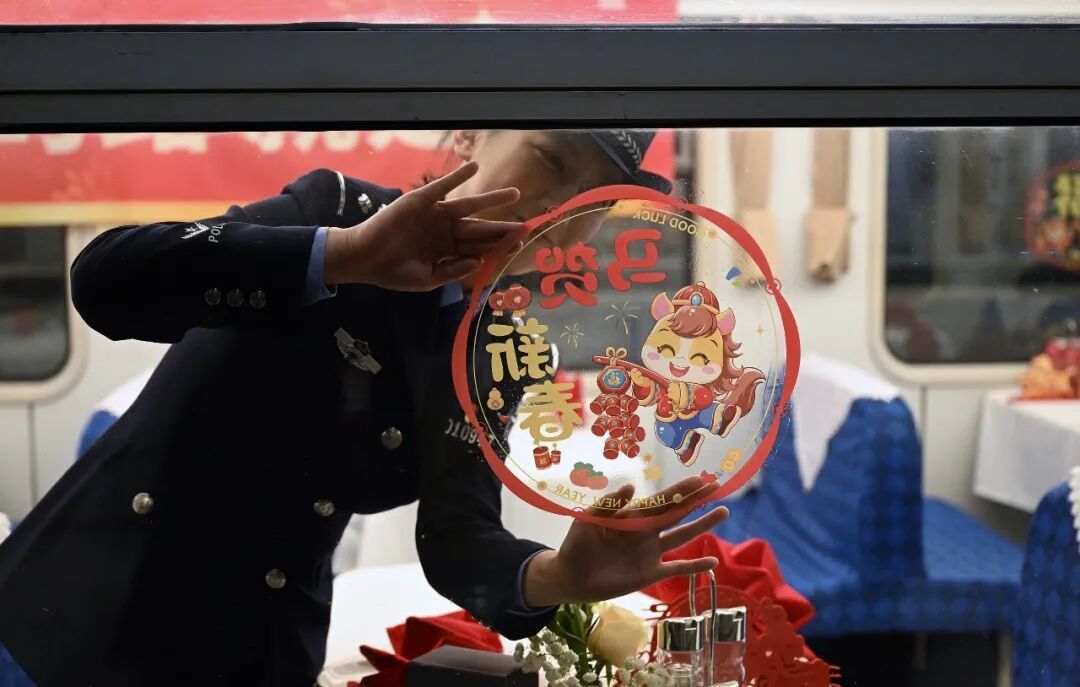 下一站,团圆! 下一站,团圆!