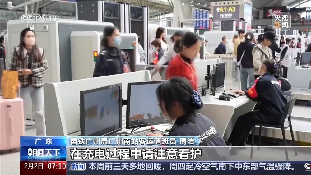 出行路上如何快速找到充电设施？高铁充电指南