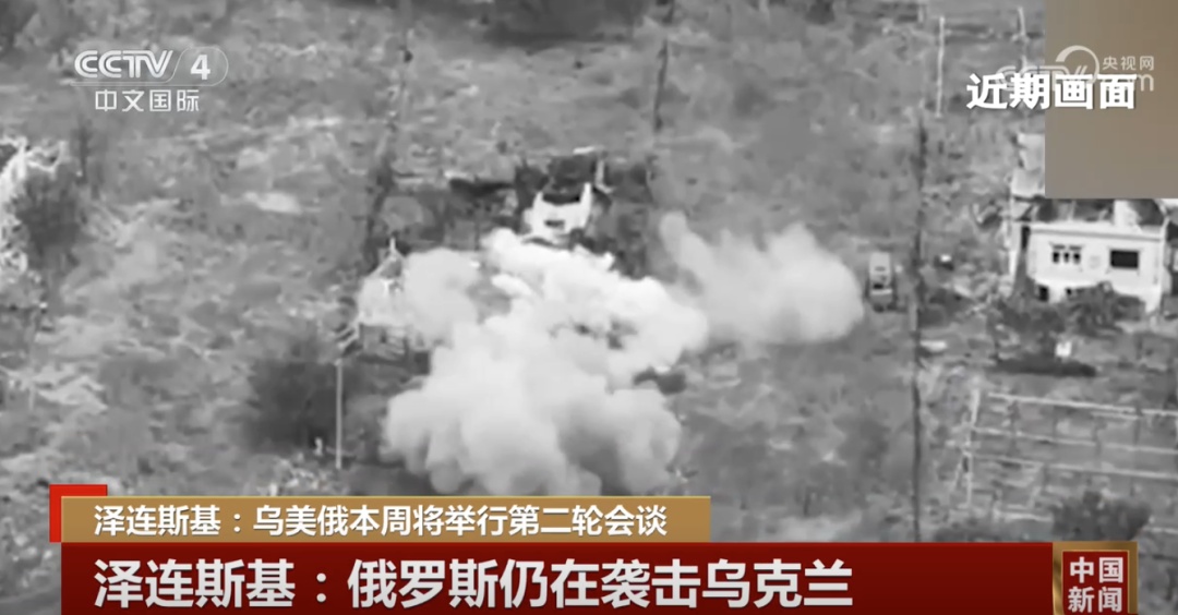 泽连斯基：会谈时间已定，期待达成成果