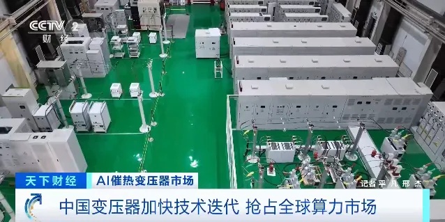 又爆单了!订单已排到2027年 又爆单了!订单已排到2027年