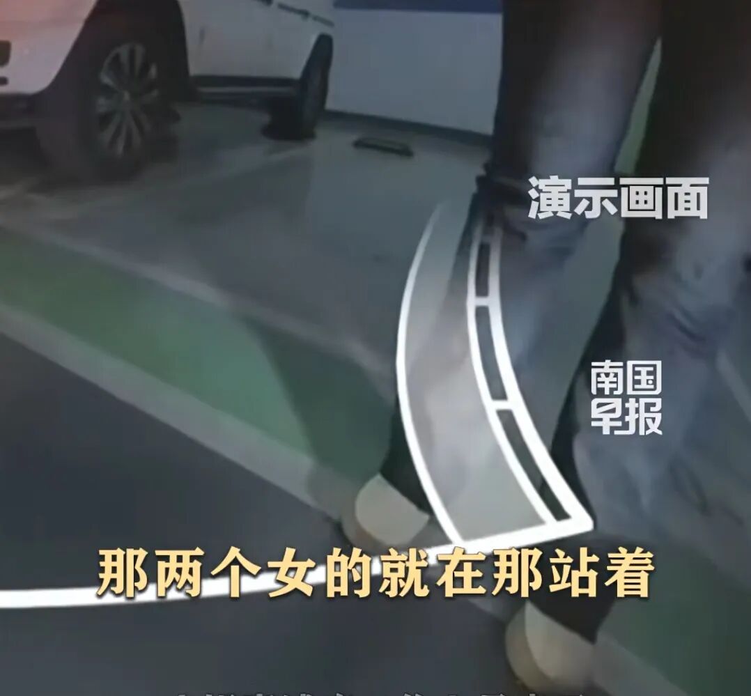 事发上海山姆超市！当“自动泊车”遇到“人肉”占位……