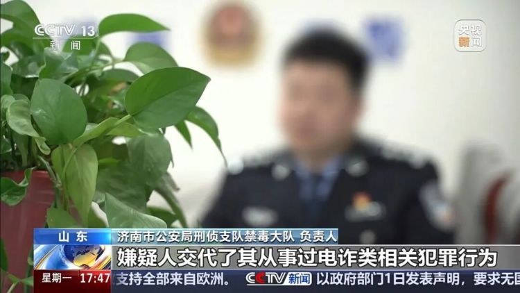 济南警方破获跨省重大运输毒品案！高速服务区拦截2名嫌疑人，缴获冰毒2.1公斤